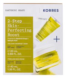 Korres Promo Santorini Grape Poreless Skin Cream 40ml & Volcanic Skinreset Mask 20ml Box 2024 από το Pharm24