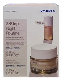 Korres White Pine Night Routine Σετ Περιποίησης για Αντιγήρανση