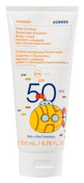 Korres Yoghurt Παιδικό Αντηλιακό Γαλάκτωμα για Πρόσωπο & Σώμα SPF50 200ml