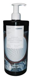 Korres Yoghurt Renewing Body Cleanser Αφρόλουτρο Γιαούρτι 1000ml από το Pharm24