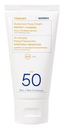 Korres Yoghurt SPF50 Αντηλιακή Κρέμα