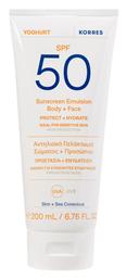 Korres Yoghurt SPF50 Αντηλιακό