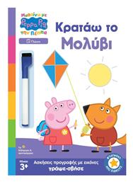 Κρατάω Το, Γλώσσα