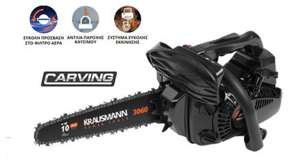 Krausmann Αλυσοπρίονο Βενζίνης 3.65kg με Λάμα Carving 25cm και Easy Start