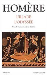 L'Iliade et l'Odyssée από το Filinda