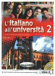 L'ITALIANO ALL UNIVERSITA 2 STUDENTE (+CD) (B1-B2) από το e-shop