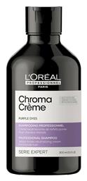 L'Oréal Professionnel Chroma Creme Purple Dyes Σαμπουάν Διατήρησης Χρώματος για Βαμμένα Μαλλιά 300ml από το Letif