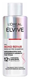 L'Oreal Paris Elvive Bond Repair Pre-Shampoo Lotion για Όλους τους Τύπους Μαλλιών από το Pharm24