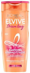 L'Oreal Paris Elvive Dream Long Σαμπουάν Λείανσης για Ταλαιπωρημένα Μαλλιά 400ml από το Attica