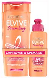 L'Oreal Paris Elvive Dream Long Σετ Περιποίησης Μαλλιών με Σαμπουάν 2τμχ από το Attica