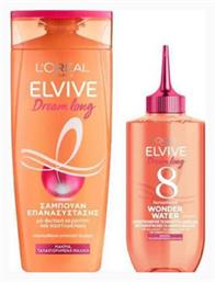 L'Oreal Paris Elvive Dream Long Σετ Περιποίησης Μαλλιών με Σαμπουάν 2τμχ από το Pharm24