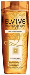 L'Oreal Paris Elvive Extraordinary Oil Coconut Σαμπουάν για Αναδόμηση/Θρέψη για Κανονικά Μαλλιά 400ml από το e-Fresh