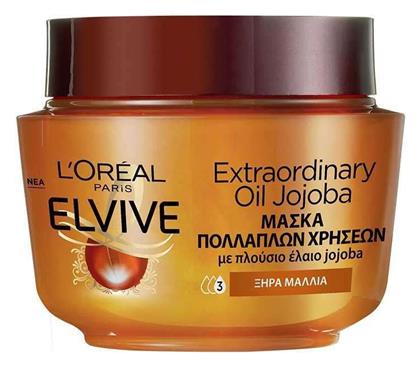 L'Oreal Paris Elvive Extraordinary Oil Μάσκα Μαλλιών για Επανόρθωση 300ml