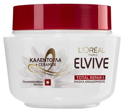 L'Oreal Paris Μάσκα Μαλλιών Elvive Total Repair 5 για Επανόρθωση 300ml Κωδικός: 22882716