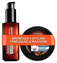 L'Oreal Paris Men Expert Σετ Περιποίησης Μαλλιών 2τμχ από το Pharm24