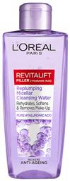 L'Oreal Paris Micellar Water Καθαρισμού Revitalift Filler + Hyaluronic Acid 200ml από το e-Fresh