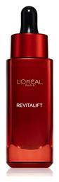 L'Oreal Paris Revitalift Ενυδατικό Serum Προσώπου 30ml από το Pharm24