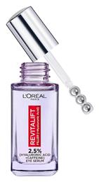 L'Oreal Paris Revitalift Filler 2.5% HA Αντιγηραντικό Serum Ματιών με Υαλουρονικό Οξύ 20ml από το Galerie De Beaute