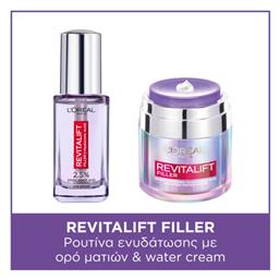 L'Oreal Paris Revitalift Filler Σετ Περιποίησης για Ενυδάτωση