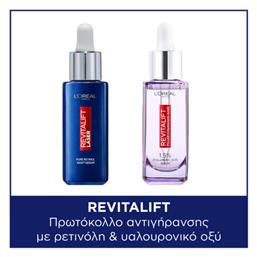 L'Oreal Paris Σετ Περιποίησης για Αντιγήρανση