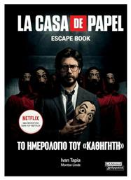 La Casa de Papel, Το Ημερολόγιο του ''Καθηγητή''