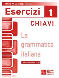 La grammatica Italiana Esercizi 1 chiavi, Livello elementare A1/A2 από το Public