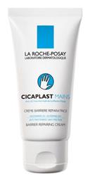 La Roche Posay Cicaplast Mains Κρέμα Χεριών