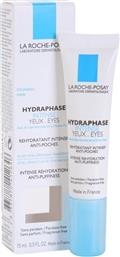 La Roche Posay Hydraphase Intense 24ωρο Αντιγηραντικό Gel Ματιών με Υαλουρονικό Οξύ για Ευαίσθητες Επιδερμίδες κατά των Μαύρων Κύκλων 15ml από το Pharm24