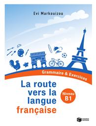 La Route vers la Langue Française - Grammaire & Exercices (Niveau B1) από το GreekBooks