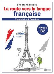 La route vers la langue française, Vocabulaire et exercices: Niveau B2 από το Ianos