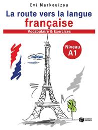 La route vers la langue francaise, Vocabulaire et exercises: Niveau A1 από το GreekBooks