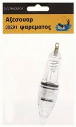 Λάμπα Αλιείας