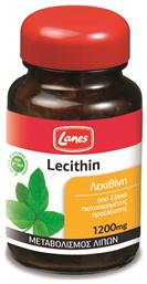 Lanes Lecithin 1200mg 30 κάψουλες