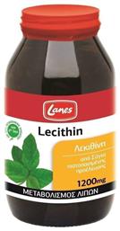 Lanes Lecithin Συμπλήρωμα Διατροφής με Λεκιθίνη 1200mg 200 κάψουλες από το Pharm24