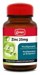 Lanes Zinc 25mg με Βιταμίνη C 30 κάψουλες από το Pharm24