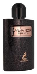 Lattafa 100ml
