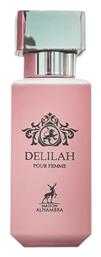 Lattafa Delilah 30ml