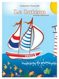 LE BATEAU 1 METHODE από το e-shop