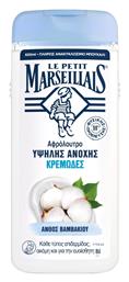 Le Petit Marseillais Ανθός Βαμβακιού Κρεμώδες Αφρόλουτρο 650ml από το ΑΒ Βασιλόπουλος