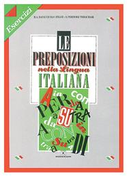 Le preposizioni nella lingua Italiana Exercizi από το Ianos