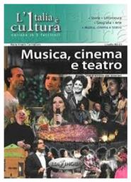 LEC : MUSICA,CINEMA,TEATRO από το e-shop