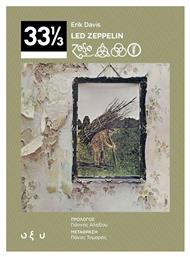 Led Zeppelin: IV (33 1/3) από το Public