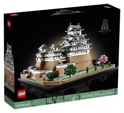 Lego Castle Himeji Castle για 18+ Ετών