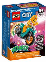 Lego City Chicken Stunt Bike για 5+ Ετών