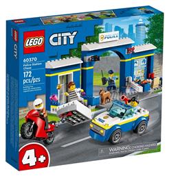 Lego City Police Station Chase για 4+ ετών από το Moustakas Toys