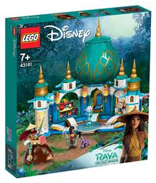 Lego Disney: Raya and the Heart Palace για 7+ ετών από το BlablaToys