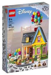 Lego Disney Up House για 9+ ετών από το GreekBooks