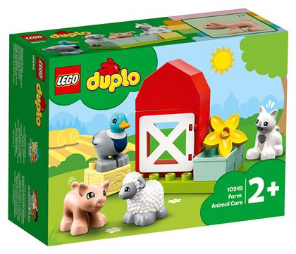 Lego Duplo: Farm Animal Care για 2+ ετών από το Moustakas Toys