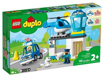 Lego Duplo Police Station Helicopter για 2+ ετών από το Toyscenter