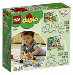 Lego Duplo: Train Tracks για 2 - 5 ετών από το e-shop